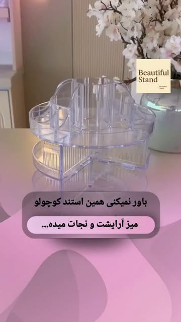 استند آرایشی چرخشی یک‌طبقه اکریلیک