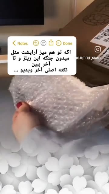 استند چرخشی طبقاتی