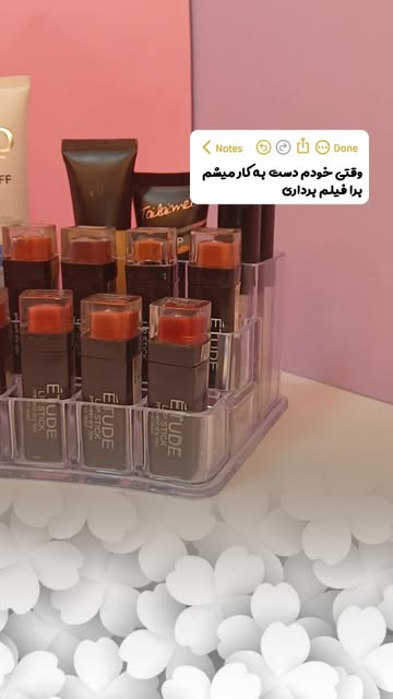 استند رژ