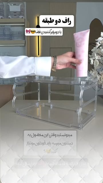راف دوطبقه