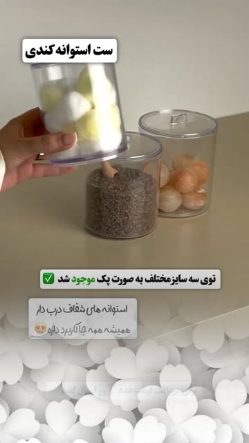 ست استوانه کندی ۳ سایز