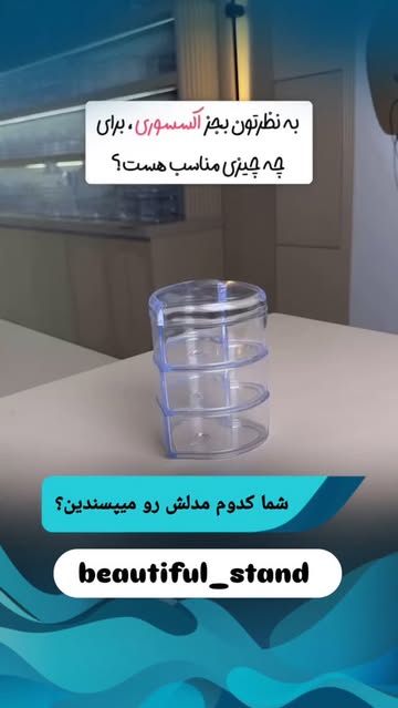 استند اکسسوری طلا و جواهر