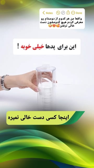 استند پد آرایشی بلند